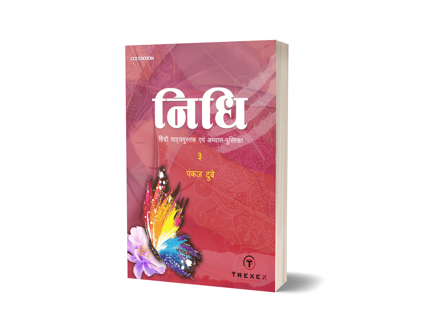 Book Cover Design for Hindi Book